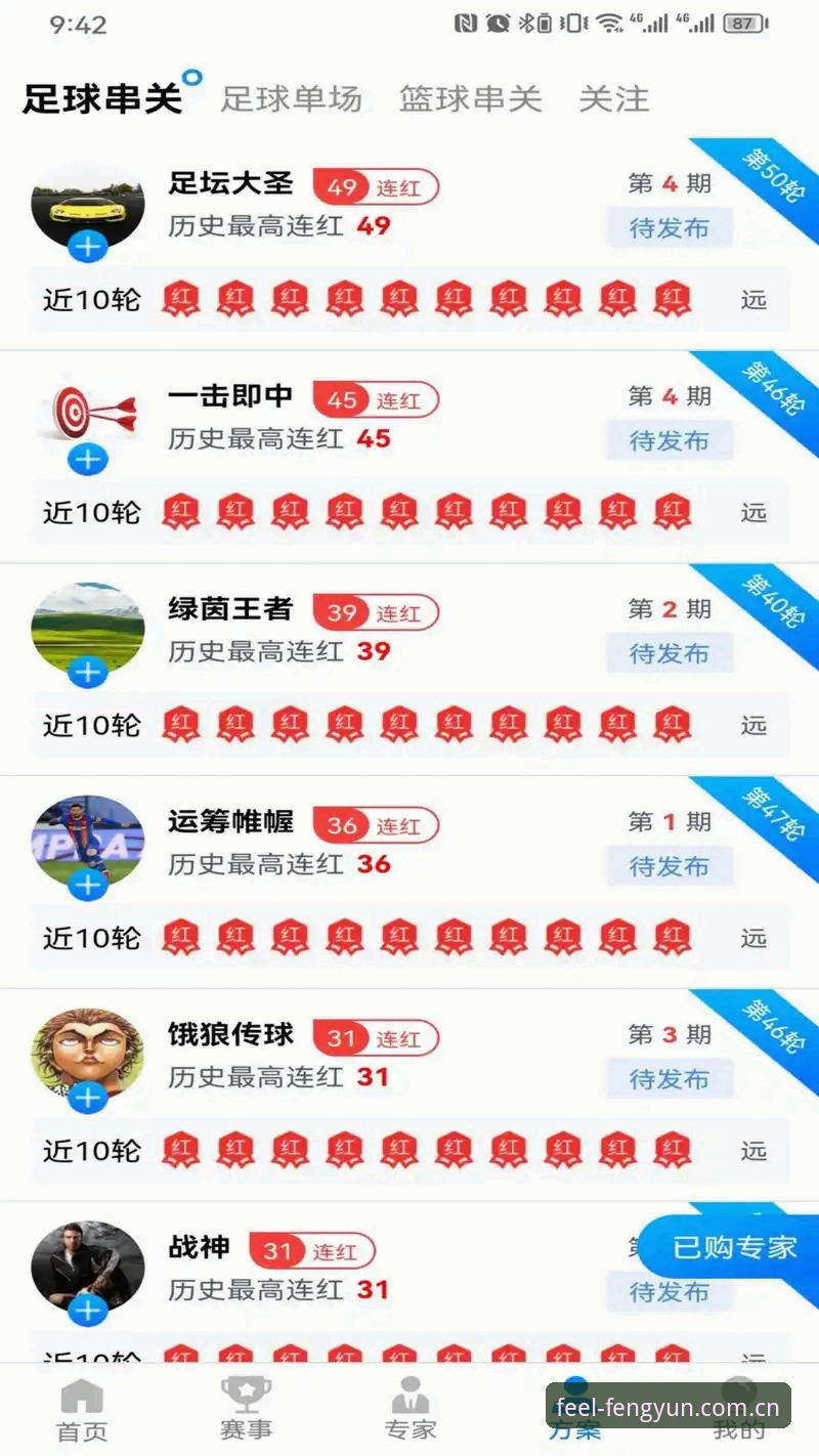 风云体育官方赛事数据安全吗 风云体育官方赛事数据真的安全吗?——从“质感运动”CN-V3.7聊起