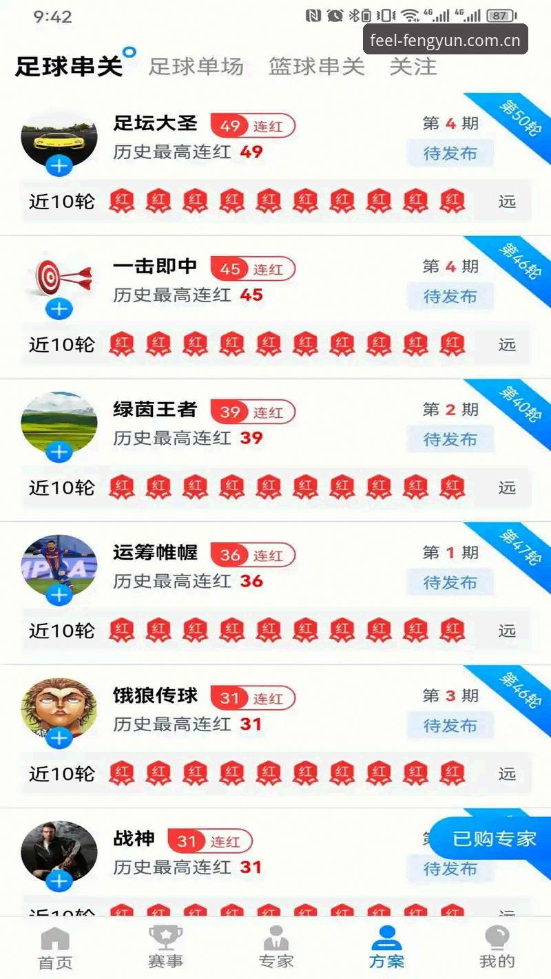 风云体育CN-V3.7登录2026最新版本深度评测：从锚标到数据的实用指南