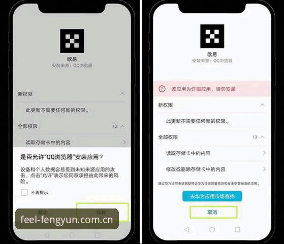 风云sport质感运动APP完整操作教程：从安装到数据实战