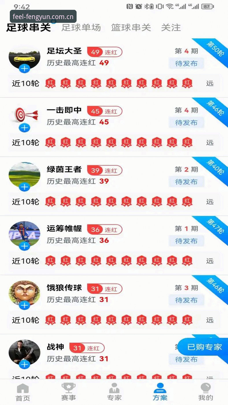 风云体育官方赛事数据 风云体育官方赛事数据接入新版CN-V3.7,避坑指南与实操复盘
