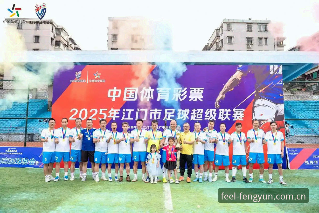风云体育官方赛事数据使用指南 风云体育2025中国区V3.7版本上线:官方赛事数据使用指南最新动态