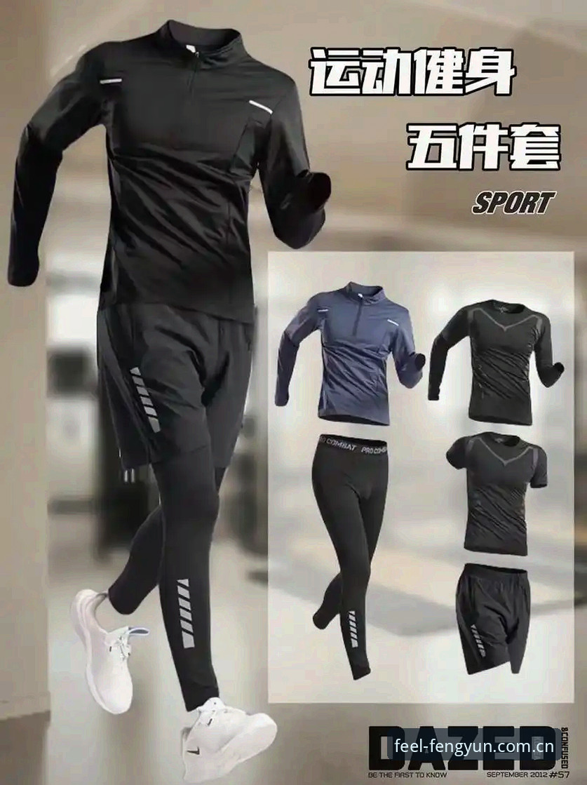 风云sport质感运动APP 风云sport质感运动APP vs 传统健身:哪种更适合普通人的运动节奏?