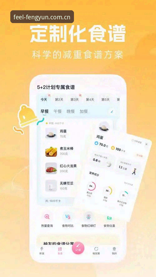 风云体育官网最新版使用指南：CN-V3.7质感运动生态与赛事数据深度解析